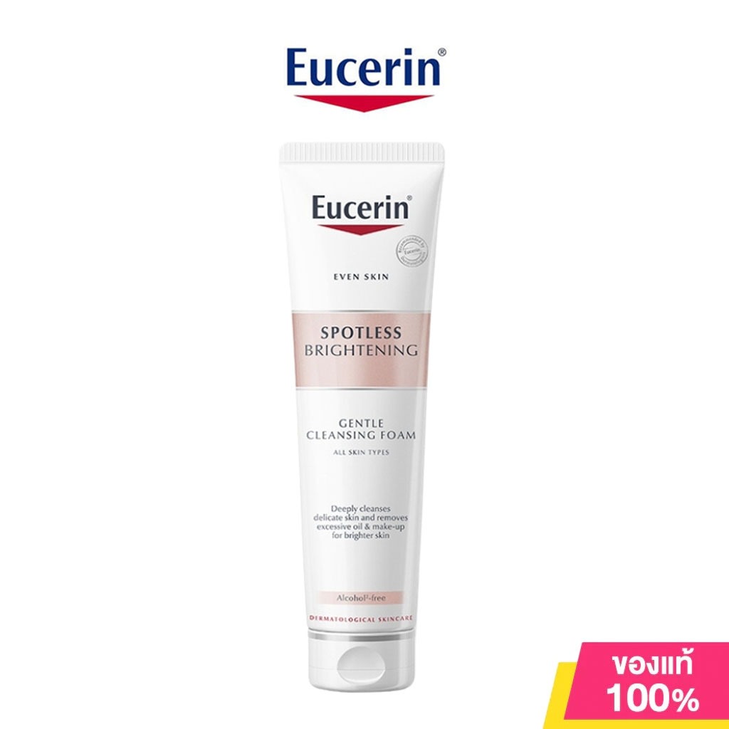 โฟมล้างหน้า Eucerin Spotless Brightening Cleansing Foam 150g | ยูเซอริน สปอตเลส ไบรท์เทนนิ่ง คลีนซิ่ง โฟม 150กรัม