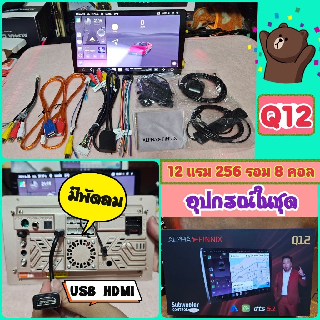 Thumbnail 7