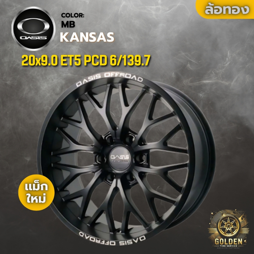 ล้อแม็ก OASIS KANSAS 20x9.0 ET5 6รู139.7 สีดำด้าน MB