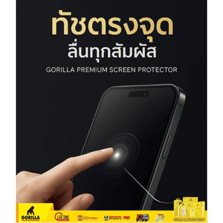ฟิล์มกระจกกันรอย Screen Protectorพร้อมประกันตลอดอายุการใช้งาน สำหรับ iPhone 12/13/14/15/16/17 Series
