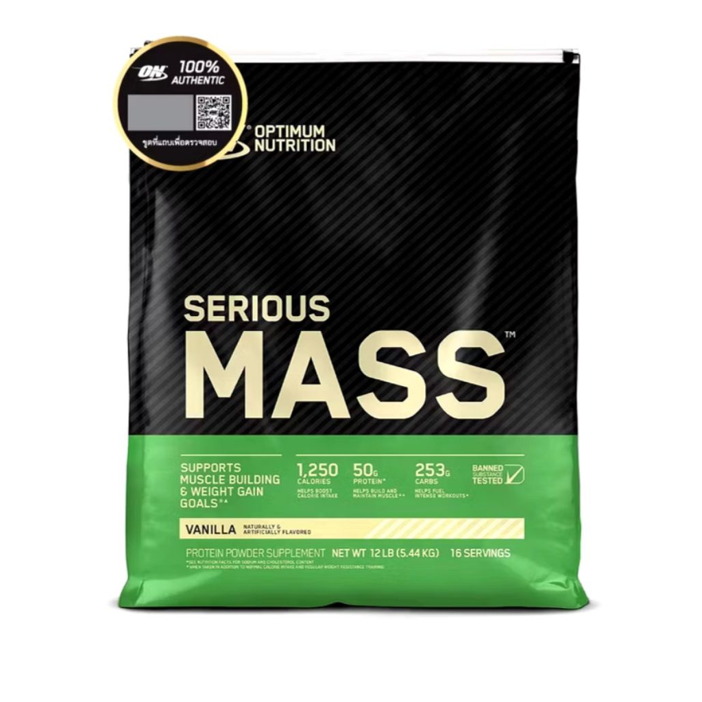 0ptimum​ Nutrition​ Serious​ Mass​ Protein Weight Gainer 12lbs. เวย์โปรตีนเพิ่มกล้ามเนื้อ เพิ่มน้ำหน