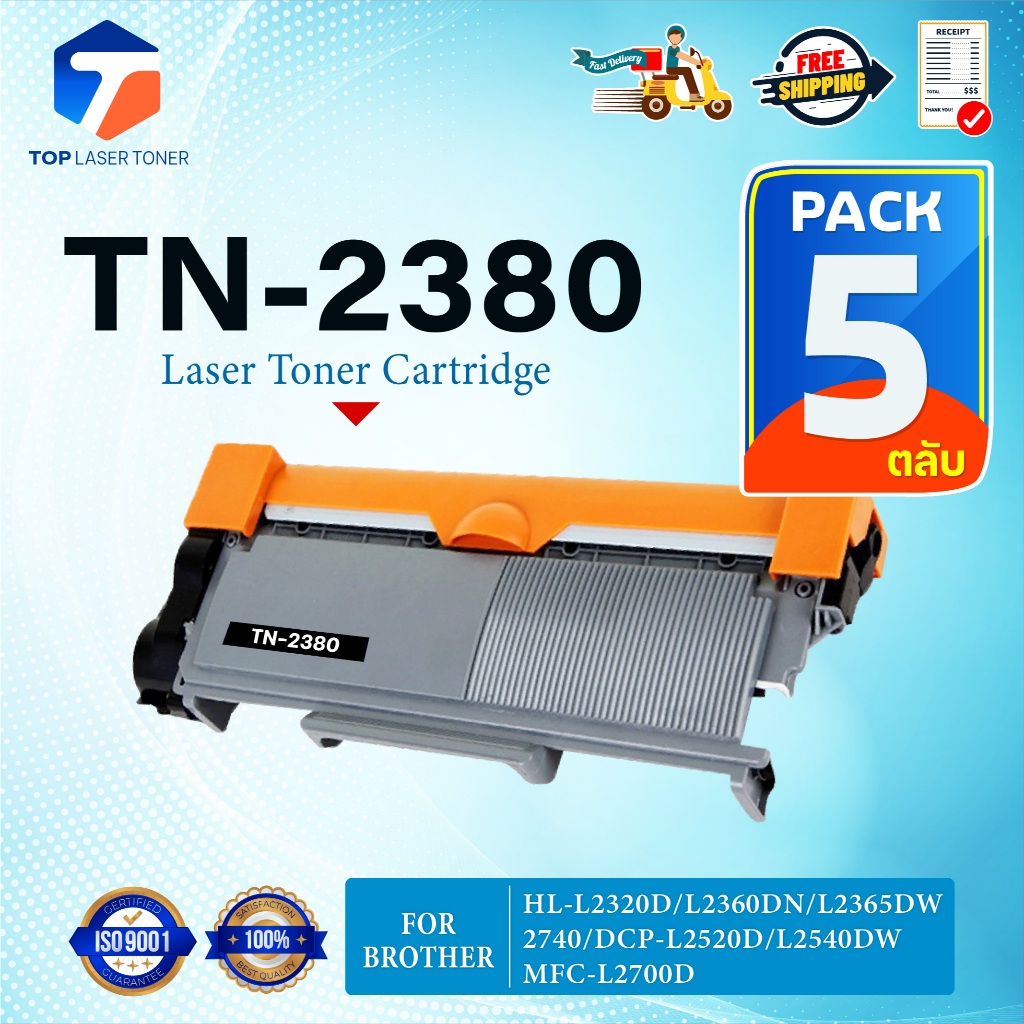 (แพ็ค5)หมึกเทียบเท่า TN2380 TN-2380 2380 T2380 T-2380 ใช้แทน TN2360/TN-2360 FOR BROTHER HL-L2320D MF