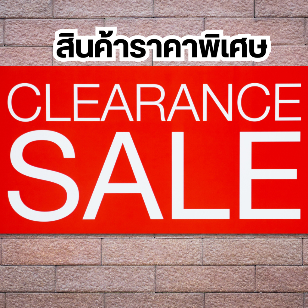 สินค้า Clearance Sale เคสนินเทนโด้สวิตซ์ กระเป๋าPS4/PS5 จอย ราคาพิเศษ💖 ลดล้างสต็อค ขายตามสภาพ💖 พร้อมส่งจากไทย💖