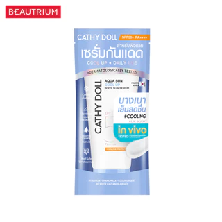 CATHY DOLL Aqua Sun Cool Up Body Sun Serum SPF50+ PA++++ กันแดด 140ml