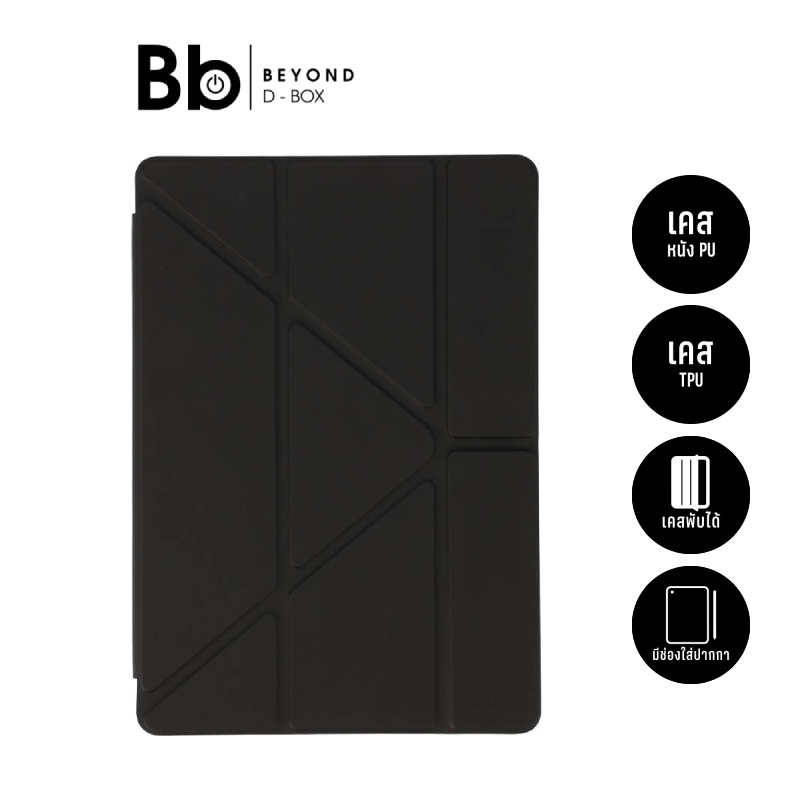 เคส Fox Samsung Galaxy Tab A9 Plus Black by BB Beyond D-Box