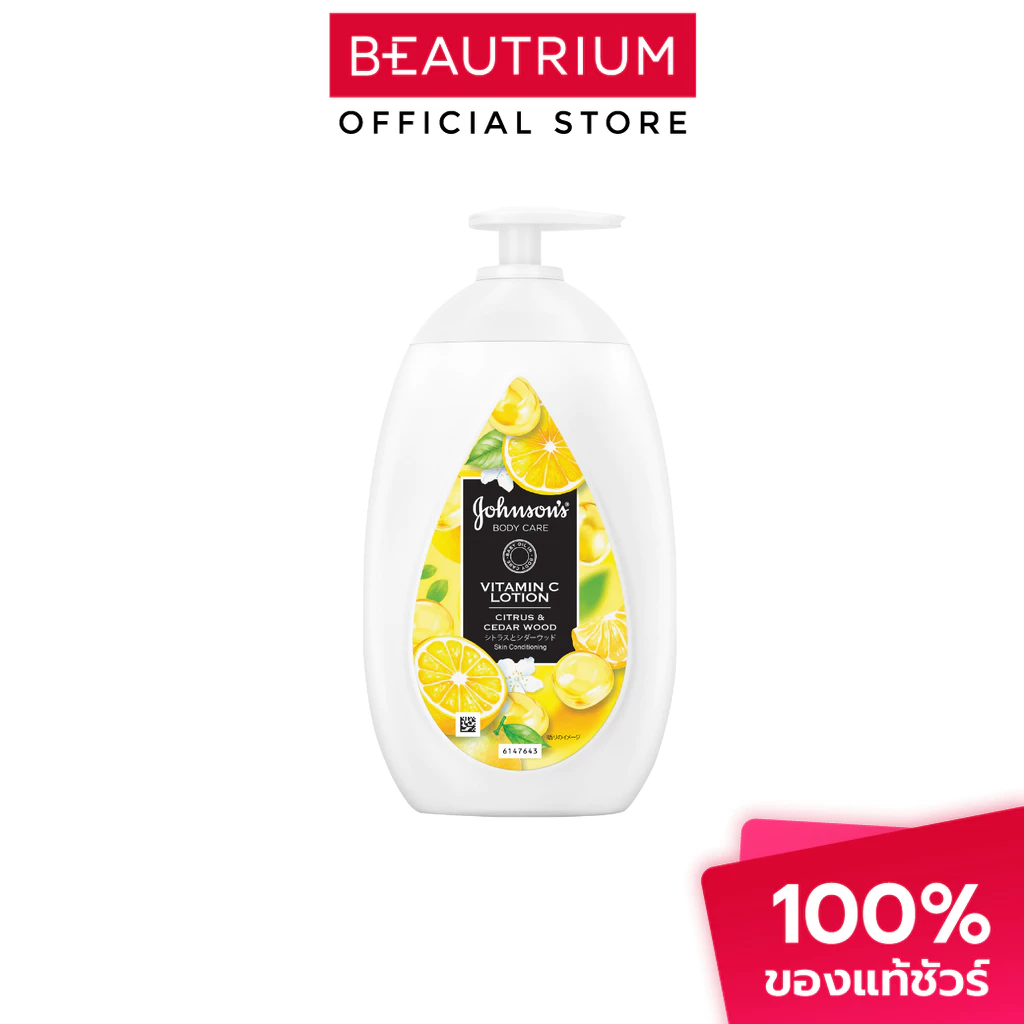 JOHNSON Body Care Vitamin C Lotion ผลิตภัณฑ์บำรุงผิวกาย 500ml