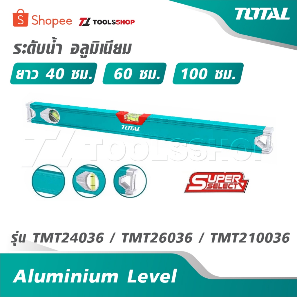 TOTAL ระดับน้ำ อลูมิเนียม ยาว 40 ซม. / 60 ซม. / 100 ซม. รุ่น TMT24036 / TMT26036 / TMT210036 [ Aluminium Level ]