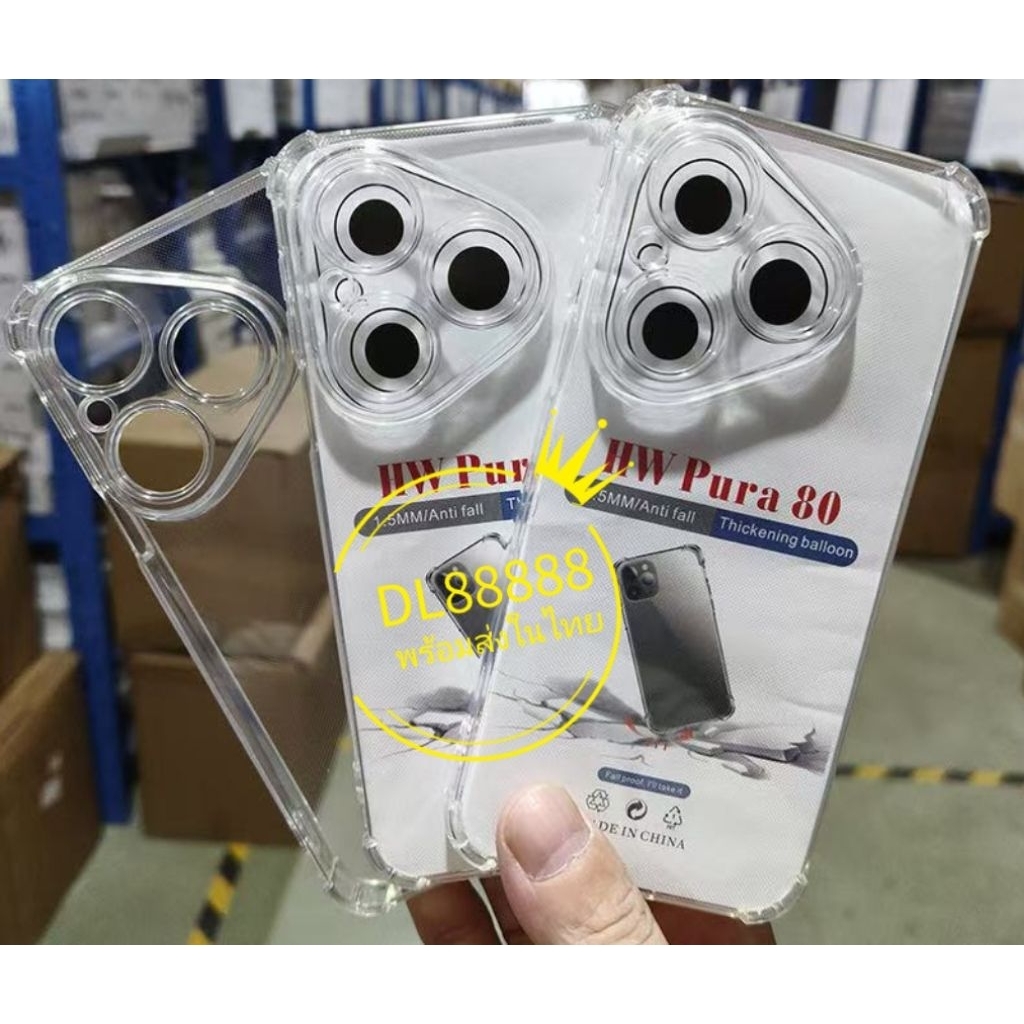 ✨พร้​อมส่งใน🇹🇭✨เคสใสกันกระแทกคลุมกล้อง For​ Huawei Pura 70 Ultra 5G / Pura 70 Pro Pura 70 Pura 80 Pro Pura 80 Ultra 5G - รูปที่ 2