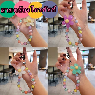 kingshopping(057）สายคล้องโทรศัพท์ ห่วงโซ่โทรศัพท์มือถือลูกปัด ดอกไม้ลูกปัดโซ่