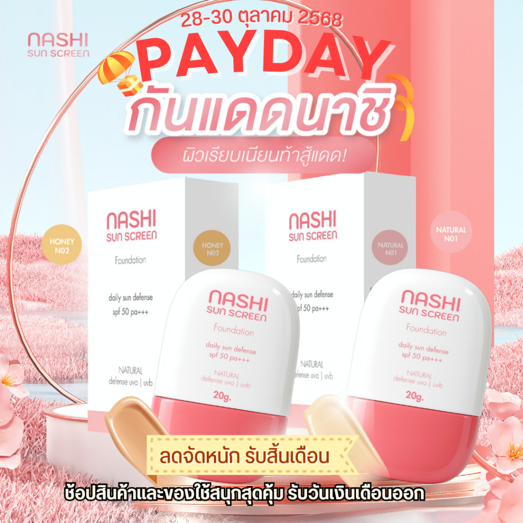 Nashi sun screen foundtion