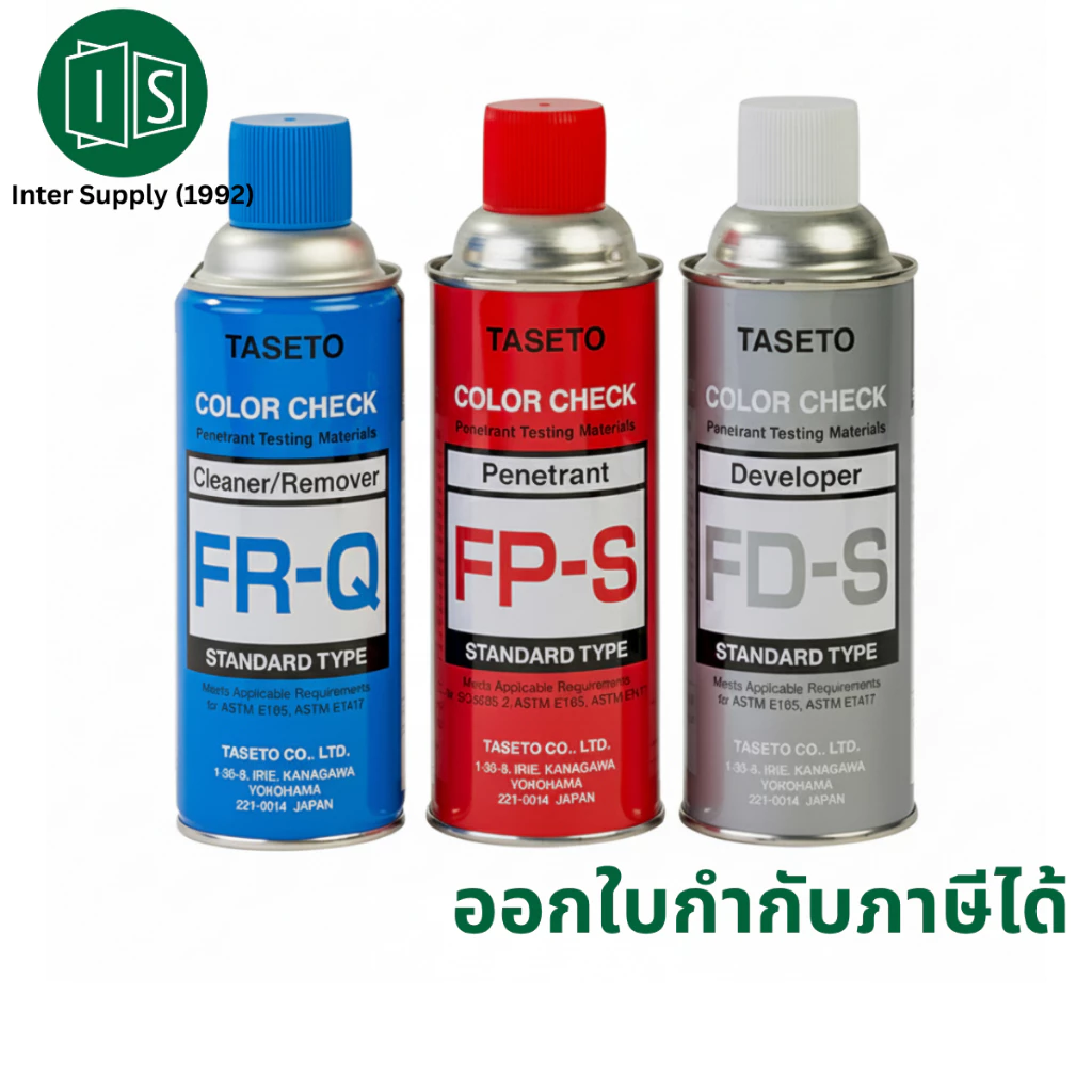 (3 กระป๋อง/ชุด) TASETO สเปรย์เช็ครอยร้าว น้ำยาเช็ครอยร้าว น้ำยาตรวจสอบรอยร้าว FR-Q สีฟ้า / FP-S สีแดง / FD-S สีขาว/ เทา