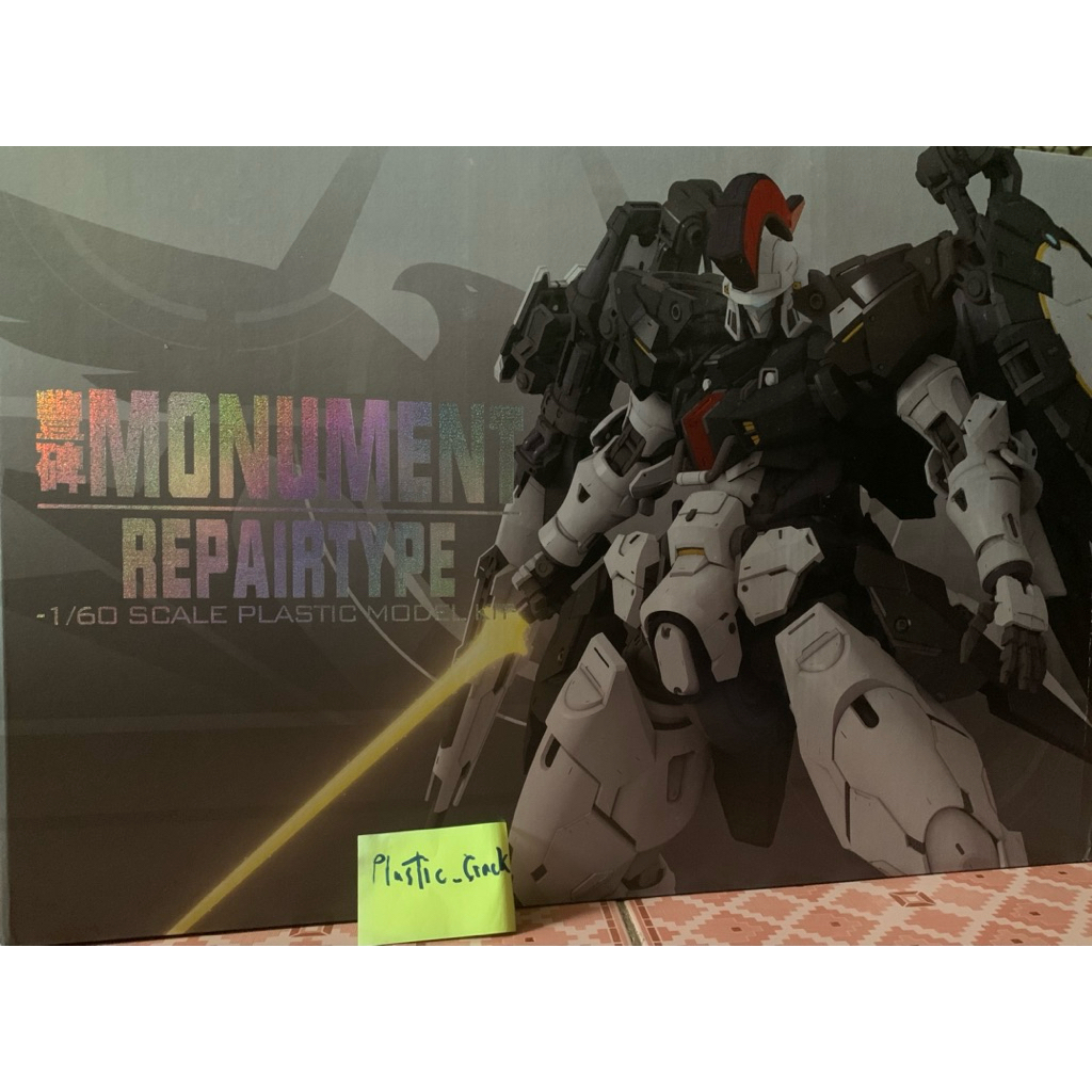 1/60 Monument repair type (Strange Work)