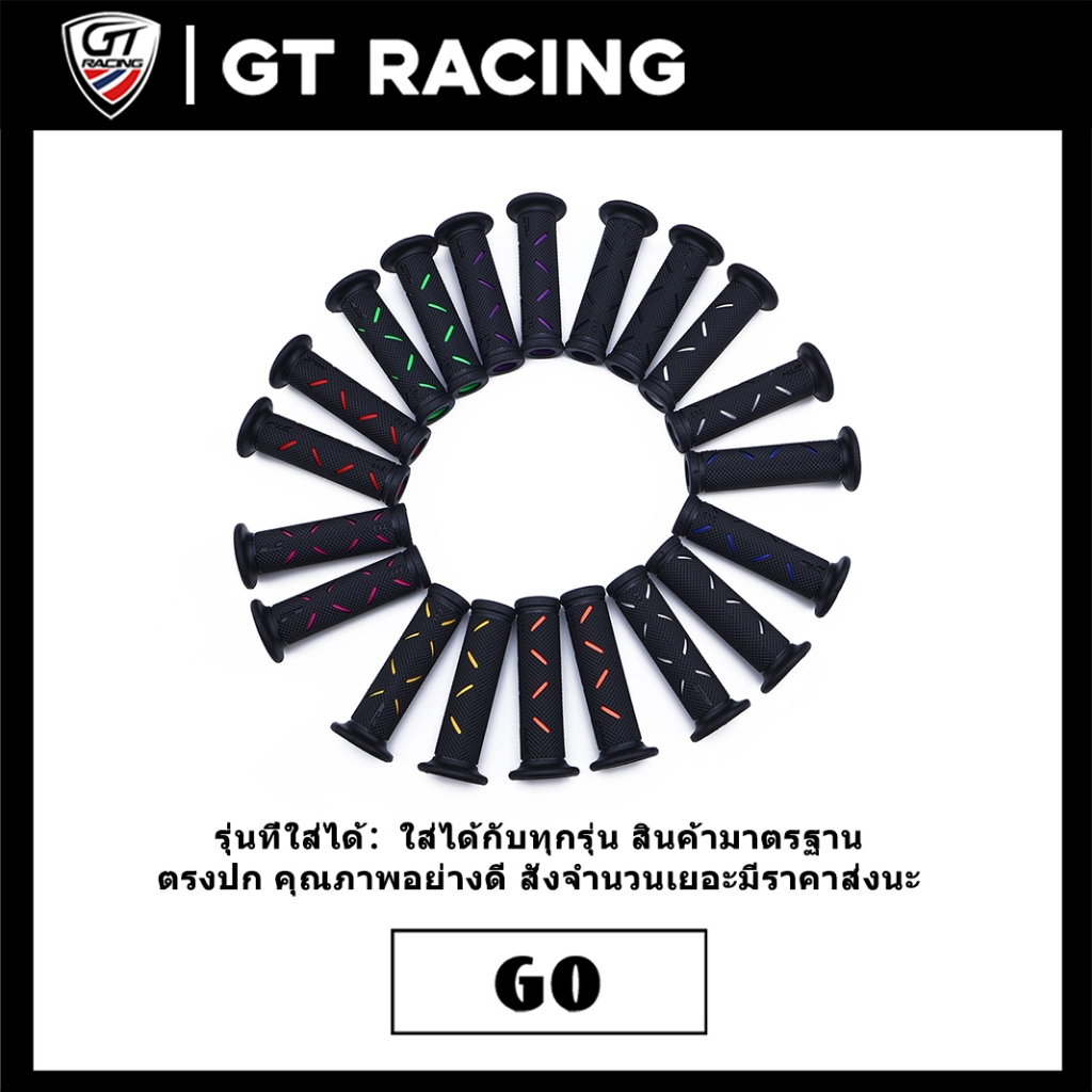 ปลอกมือมอไซค์ 1คู่ ใส่ได้กับทุกรุ่น ครบ10สี ลายสวย ดีไซล์เท่ จับกระชับมือไม่ลื่น ส่งเร็ว