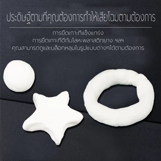 ดินน้ำมันซ่อมกำแพง ดินน้ำมันปิดรอยรั่ว ดินน้ำมันอุดรอยรั่ว