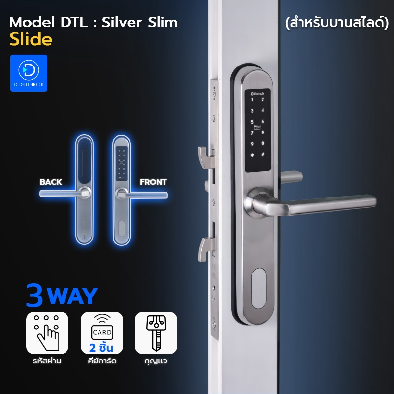 SL 🚚ส่งจากไทย🚚 ประตูบานขวา-ไม่ติดตั้ง (บานเลื่อน) 📢 DTL DigitalDoorLock ระบบล็อคประตูดิจิตอล รุ่น DT