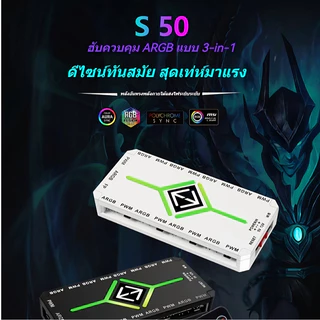 1 ถึง 9 3 ใน 1 PWM แม่เหล็กดูด ARGB Fan Hub Splitter PWM ฮับดูดแม่เหล็กพร้อมรีโมท SATA Power 5V