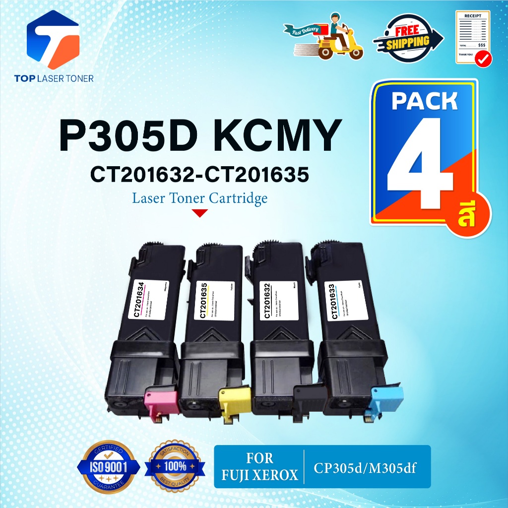 (แพ็ค4สี)หมึกเทียบเท่า CP305 CP305D 305 CP-305 305BK 305C 305M 305Y(CT201632-CT201635) FOR Fuji Xero