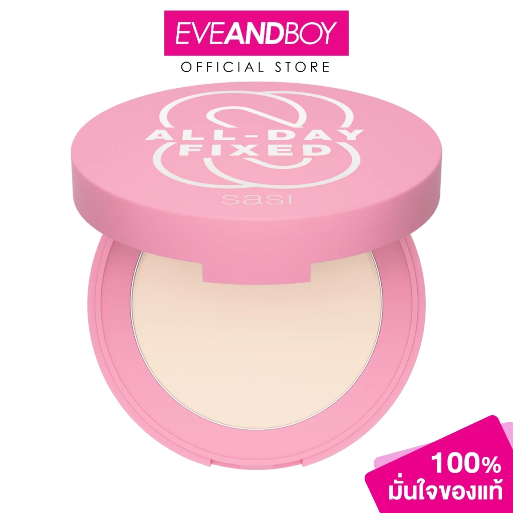 SASI - All-Day Fixed Translucent Setting Compact Powder (4.5g) ศศิ ออล เดย์ ฟิกซ์ ทรานส์ลูเซนท์ เซ็ตติ้ง คอมแพค พาวเดอร์
