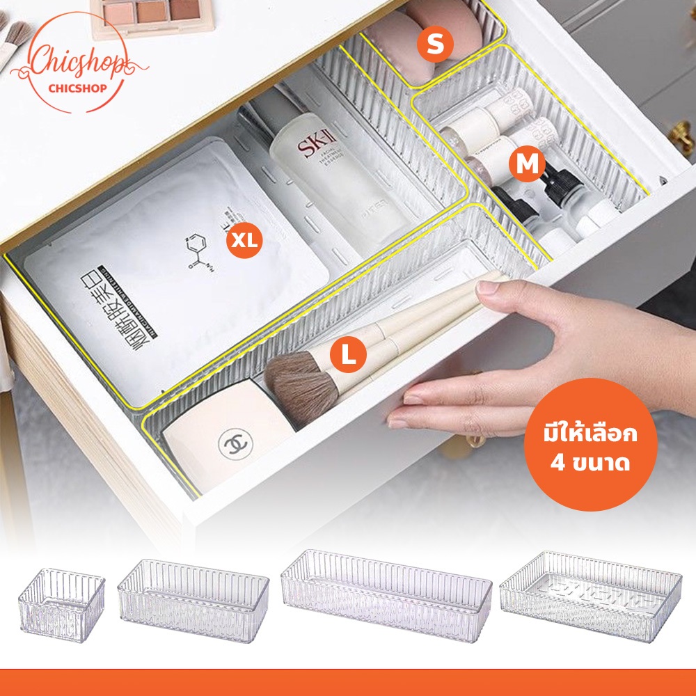 Acrylic Makeup Storage Box กล่องเก็บอุปกรณ์แต่งหน้า ดีไซน์มินิมอล ถาดเก็บเครื่องสำอางค์