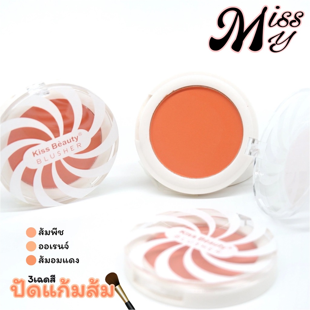 [SALE] Kiss Beauty Matte Color Blusher ปัดแก้มโทนส้ม เนื้อแมทต์ พวงแก้มเปล่งปลั่ง no.83104-ชมพู