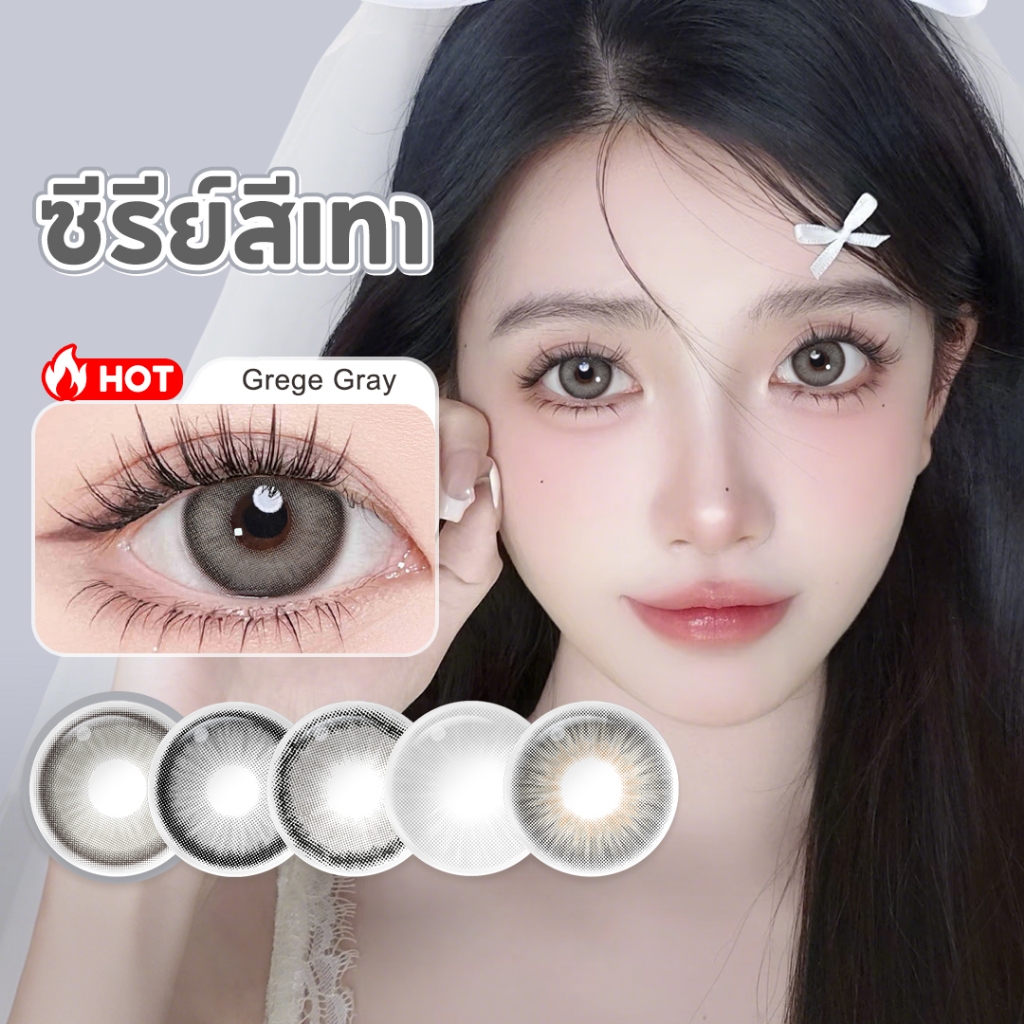 Realcon Color 38 Magister คอนแทคเลนส์ 6 เดือน บิ๊กอายสีเทา สายตา สไตล์เกาหลี คอนแทคเลนส์ขยายนักเรียน