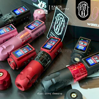 (รุ่นอัพเกรดใหม่) เครื่องสัก INKONE TOTOP V5 ปรับสโตรกได้ แบตเตอรี่ 2 ก้อน พร้อมหัว RCA