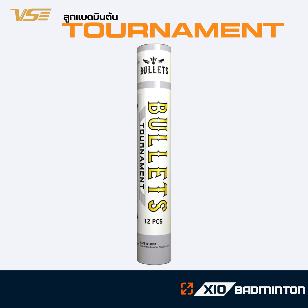 BULLETS Tournament ลูกแบดมินตันขนเป็ดเกรด A