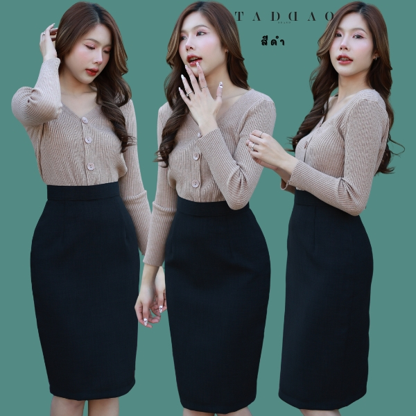 กระโปรงทรงดินสอเอวสูง Taddaobrand ผ้าลายใยกัญชง