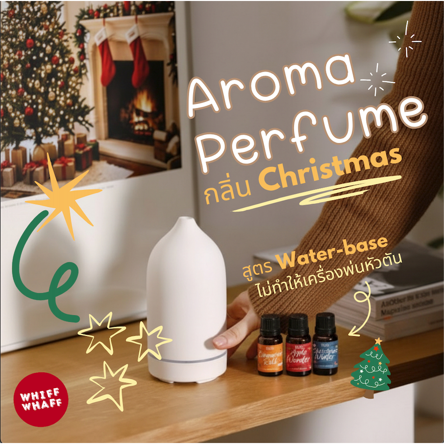 Whiffwhaff Christmas Aroma Perfume, Roomspray, All Day Diffuser ชินนาม่อน แอปเปิ้ล คุกกี้ ช็อกโกแลต 