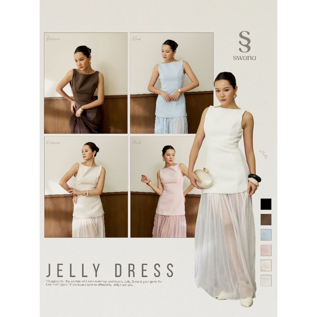 Swana.ss - Jelly  dress  🪼🐳 XS-2XL  (อ่านความยาวก่อนสั่งซื้อนะคะ) ชุดเดรสคอปาดแขนกุดชายพริ้ว