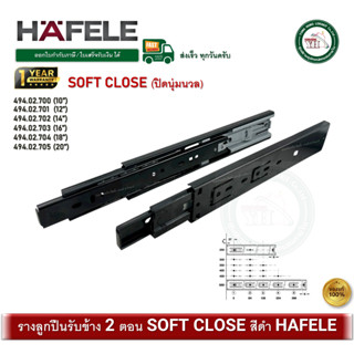 HAFELE 494.02.700 494.02.701 494.02.702 494.02.703 494.02.70…