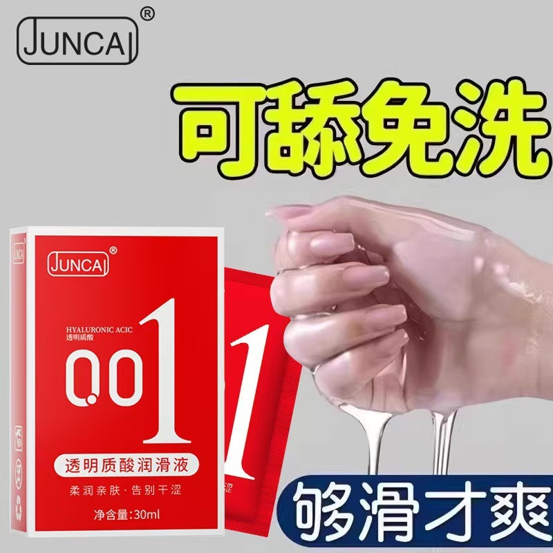 JUNCAI เจลหล่อลื่น แห้งช้า เหนียวเหนอะหนะ แบบซอง 8 ML