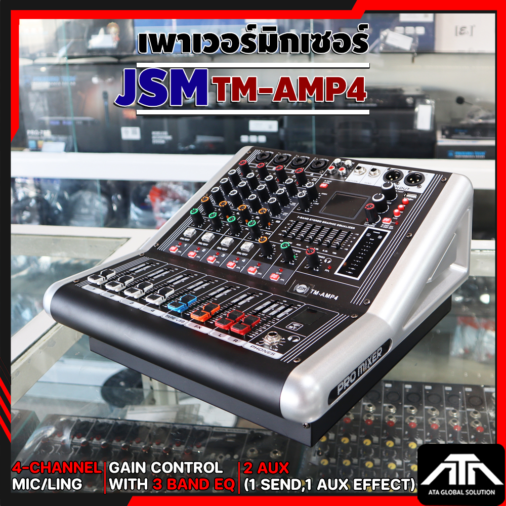 Power Mixer 4 ch JSM TM-AMP4 เพาเวอร์มิกเซอร์ เอฟเฟคแท้ มีบลูทูธ USB EQ 3 ช่วง ให้เสียงที่คมชัด