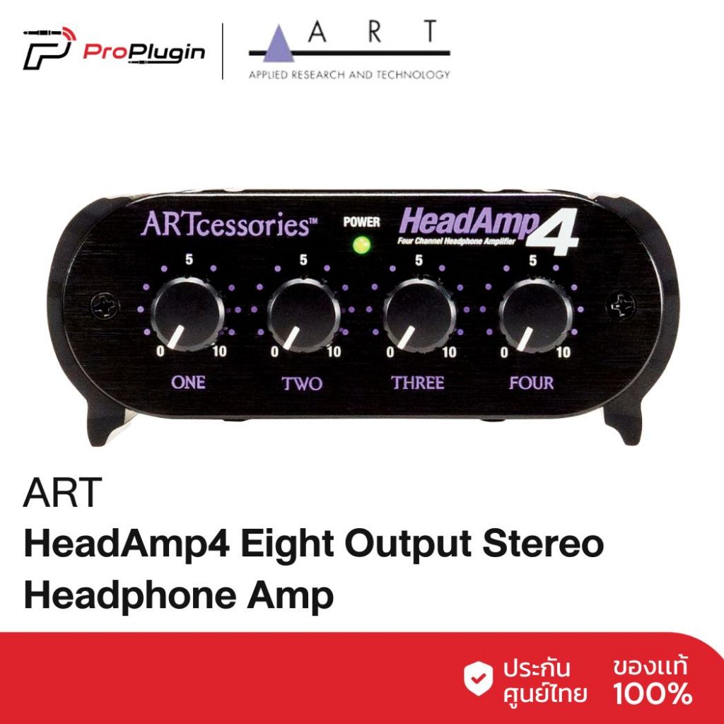 ART HeadAmp4 Eight Output Stereo Headphone Amp เครื่องขยายสัญญาณหูฟังสเตอริโอ 8 ช่อง ควบคุมระดับเสียงแยกแต่ละช่อง