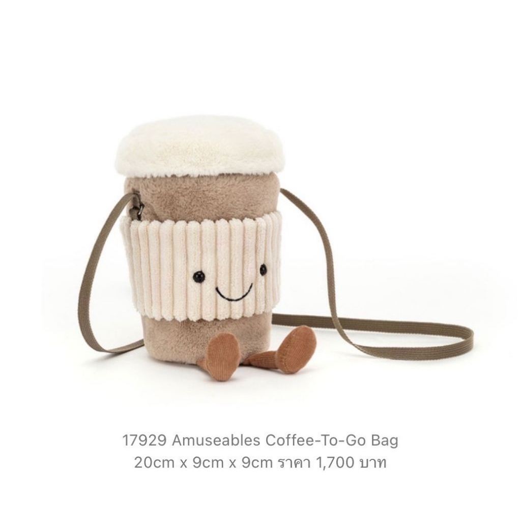 JellyCat Bag - กระเป๋าสะพาย Jelly Cat London ไม่กินฝุ่น ไม่แพ้ ขนนุ่มสุดๆ นำเข้าจากประเทศอังกฤษพร้อมส่ง