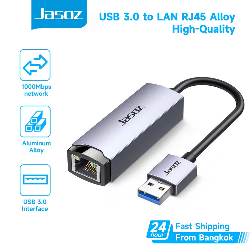 ⚡COD⚡Jasoz อะแดปเตอร์สายแลน USB to Ethernet Adapter USB3.0 Hub to Lan1000Mbs USB