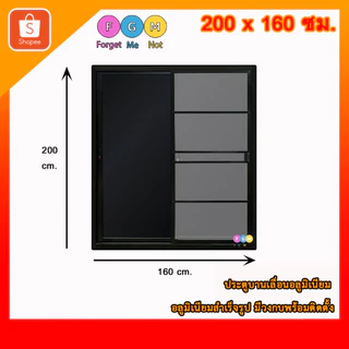 [สินค้ามี รับประกัน!!] ประตูบานเลื่อนสำเร็จรูป 200x160ซม. ประตูอลูมิเนียม กระจกบานเลื่อน จัดส่งไว!!