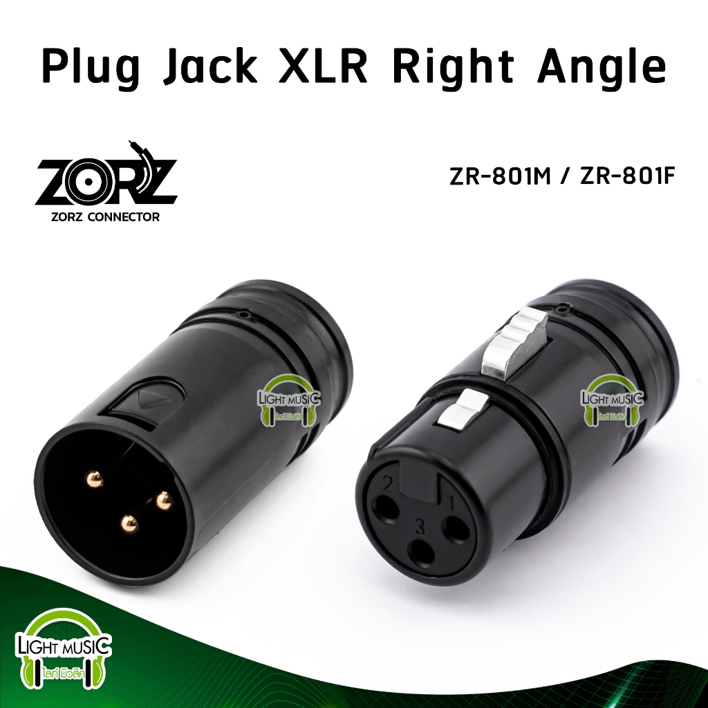 Plug XLR & Jack XLR Right Angle Zorz ZR-801M ZR-801F สำหรับเข้าสาย หัว XLR งอ 90° ชุบทอง ปลั๊ก Cannon แจ็ค Cannon