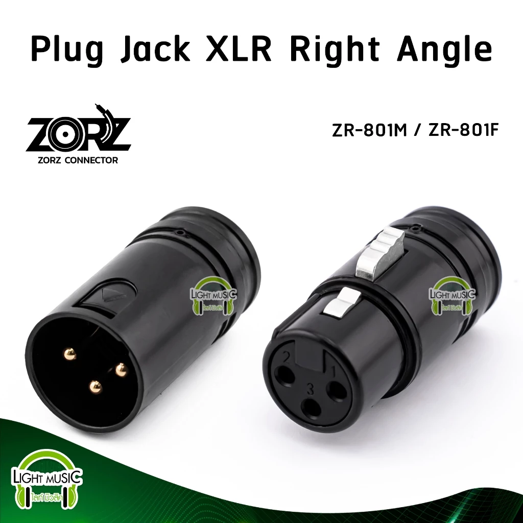 Plug XLR & Jack XLR Right Angle Zorz ZR-801M ZR-801F สำหรับเข้าสาย หัว XLR งอ 90° ชุบทอง ปลั๊ก Cannon แจ็ค Cannon