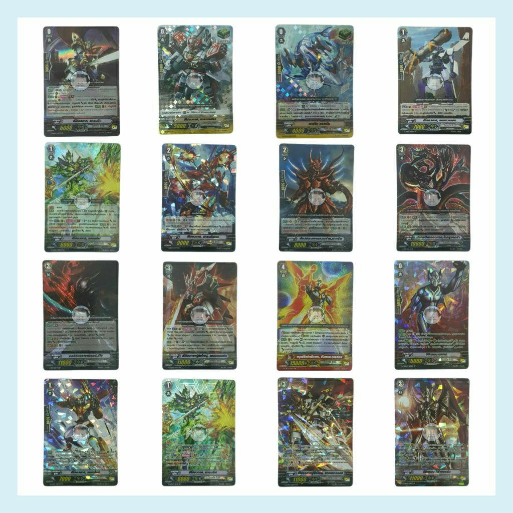 ภาคแรก-ภาค G การ์ดแยกใบ ไดเมนชั่น โพลิส [TH]