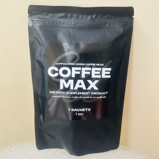 กาแฟชงอิ่มแม็ก ชงอิ่มโฉมใหม่ (1ห่อ7ซอง) COFFEE MAX