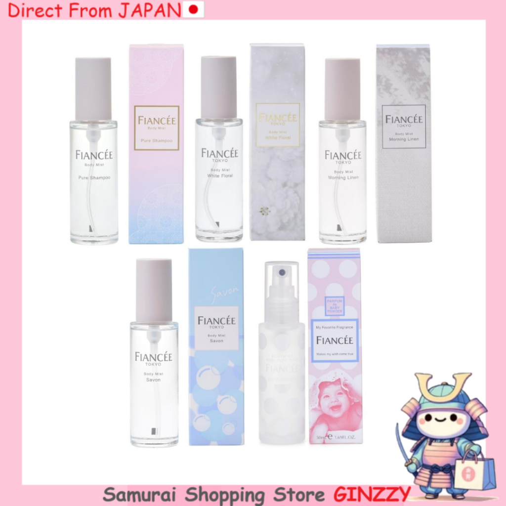 FIANCEE บอดี้มิสต์ 50มล เครื่องสำอาง ญี่ปุ่น Japan Beauty