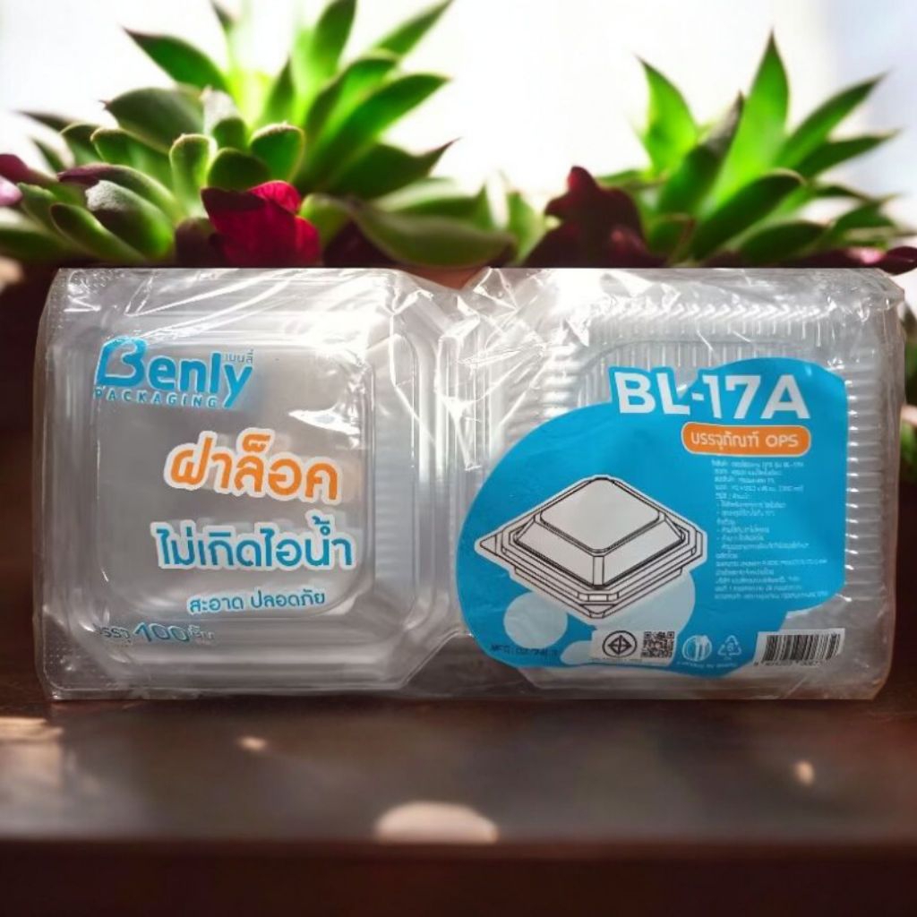 [ BL- 17 A ]ล็อคได้ กล่องใส่อาหาร กล่องพลาสติก ใส 17 บรรจุ 100 ใบ