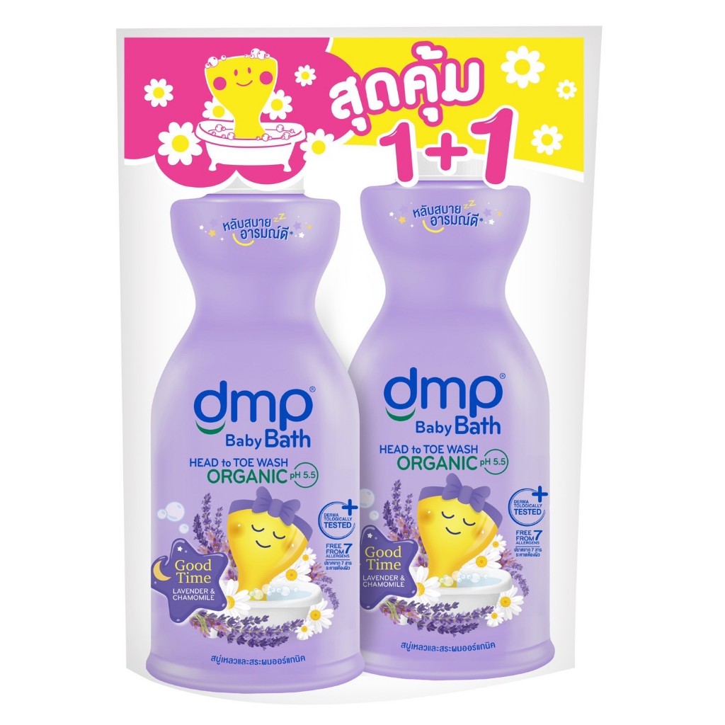 (1แถม1) DMP สบู่เหลวเด็ก ออร์แกนิค แพคคู่ 450+450 ml สบู่เด็ก สบู่อาบน้ำเด็ก สบู่เหลวอาบน้ำเด็ก สระผมเด็ก รูปที่ 2
