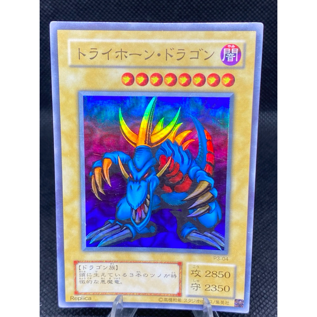 Konami Yugioh card (🇯🇵แท้💯%)💎ระดับ UR✨ของสะสมหายากสุดแรร์