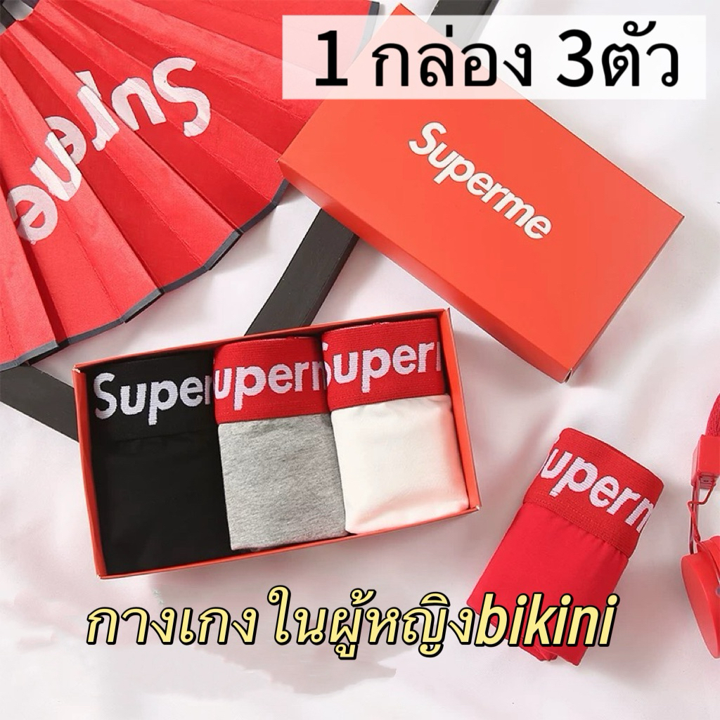 1 กล่อง 3ตัว ชุดชั้นในผ้าฝ้ายผู้หญิง กางเกงต้านเชื้อแบคทีเรีย ไม่สามารถตรวจสอบย้อนกลับได้ ระบายอากาศได้เรียบง่ายเอวกลาง