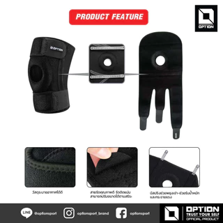 KNEE SUPPORT อุปกรณ์พยุงเข่า