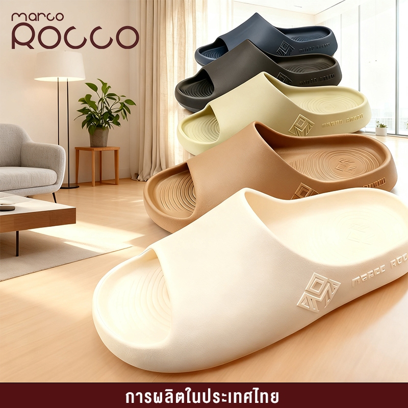 Marco Rocco รองเท้าแตะผู้ชายแฟชั่น EVA กันลื่น พื้นนุ่ม น้ำหนักเบา รองเท้าแบบสวม ใส่ในบ้าน MR8001M