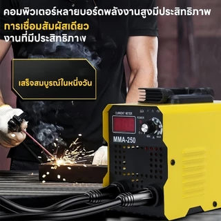 MMA-700/800/900/999 ตู้เชื่อมไฟฟ้า เครื่องเชื่อมไฟฟ้า IGBT Inverter กำลังแรง อุปกรณ์ครบชุด