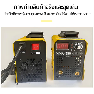 MMA-700/800/900/999 ตู้เชื่อมไฟฟ้า เครื่องเชื่อมไฟฟ้า IGBT Inverter กำลังแรง อุปกรณ์ครบชุด